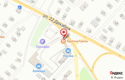 Ресторан Ссср на улице 22 Декабря на карте