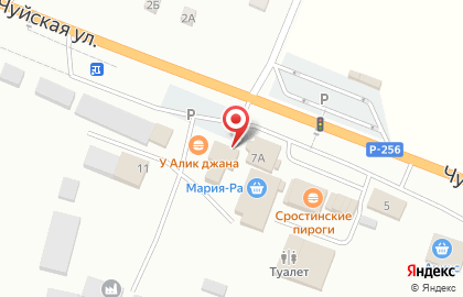 Кафе Отдых на Чуйской улице на карте