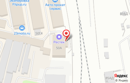 Компания по продаже ресторанного оборудования Рестек на карте