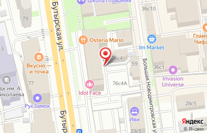 БПМСофт на карте