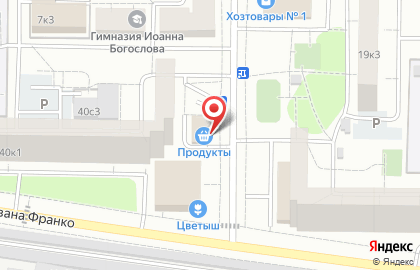 Мини-маркет Мини-маркет на Партизанской улице на карте
