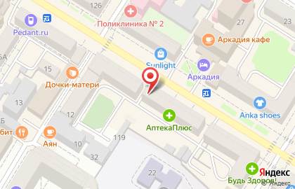 Магазин спортивного питания Fitness Formula на улице Ленина на карте
