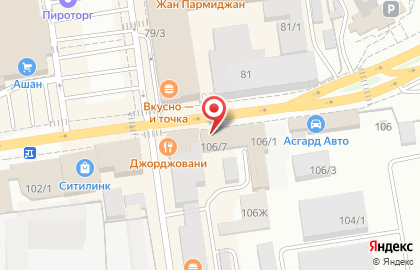 Центр тонирования Tonalex.ru на Уральской улице на карте