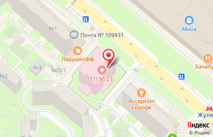 Главное Бюро Медико-социальной Экспертизы по г. Москве (гб мсэ по г. Москве) фгу Филиал # 84 на карте