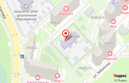 Средняя общеобразовательная школа №2044 с дошкольным отделением на Дмитровском шоссе, 165е к 2 на карте