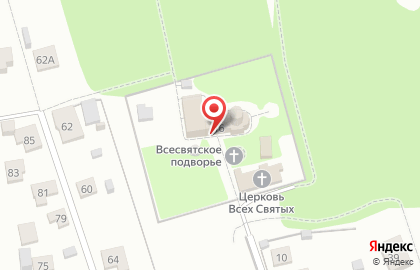 Храм Покрова Божией Матери Всеxсвятское подворье на карте