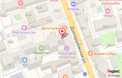 Студия красоты OneWay studio на карте