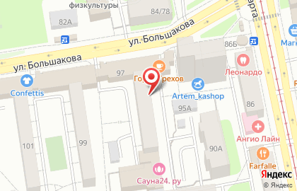 Торгово-ремонтная фирма Уралточприбор на карте