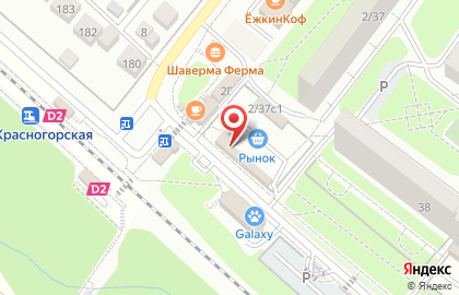 Киоск фастфудной продукции, г. Красногорск на улице 50 лет Октября на карте