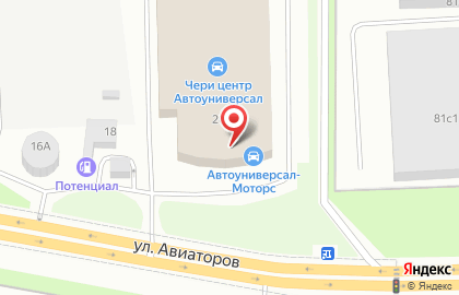 Транспортная компания Лекотранс на улице Авиаторов на карте
