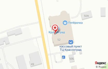 Магазин Fix Price на Советской улице на карте