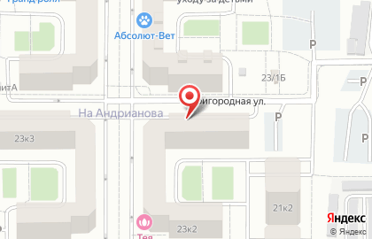 Аптека низких цен в Омске на карте