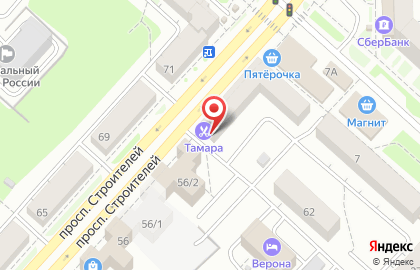 Парикмахерская Тамара на проспекте Строителей на карте