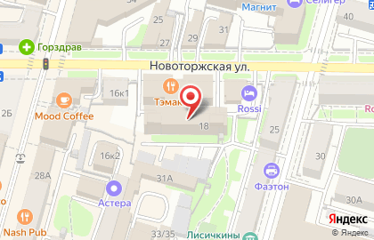 Центр инженерных изысканий ОмгГео на Новоторжской улице на карте