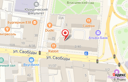 Автошкола За рулем в Кировском районе на карте