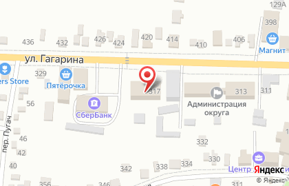 Территориальный отдел УФК по Ставропольскому краю в Новоалександровске на карте