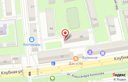 Массажный кабинет в Ижевске на карте