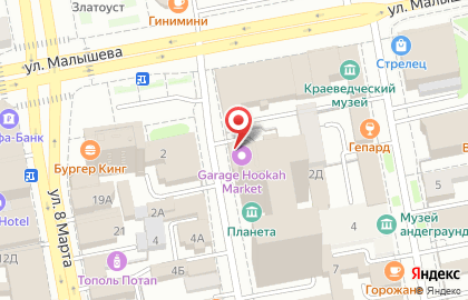 Туристическое агентство Daimond Travel на улице Чернышевского на карте