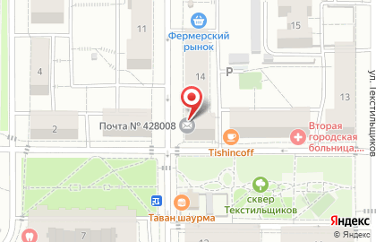 Почта России в Чебоксарах на карте