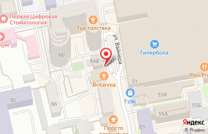 Пив & Ко Reserve Collection на карте