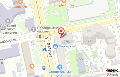 Кафе домашней кухни Очаг в Ленинском районе на карте