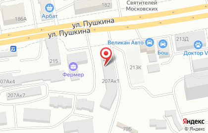 Магазин детских товаров Непоседа на улице Пушкина на карте