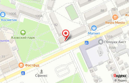Центр коррекции и развития речи Логопед плюс на Новороссийской улице на карте
