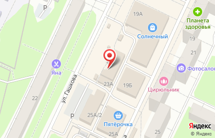Банкомат Почта Банк в Перми на карте