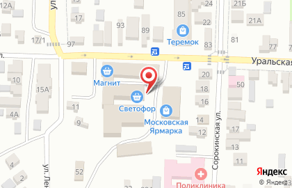 Магазин парфюмерии и косметики Faberlic в Соль-Илецке на карте