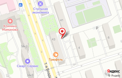 Парикмахерская в Перово на карте