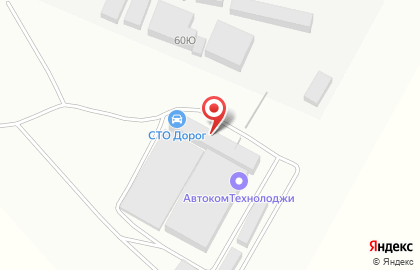Торговая компания Сто дорог на улице Александрова на карте
