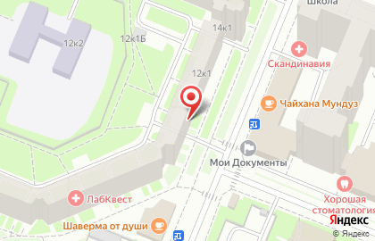 Зоомагазин на улице Есенина на карте