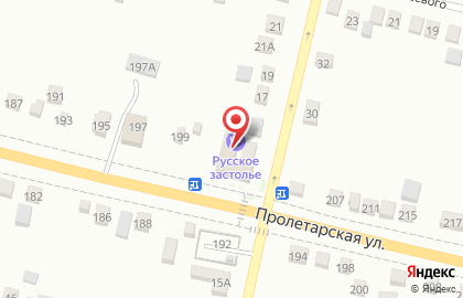 Кафе Русское Застолье на Пролетарской улице на карте