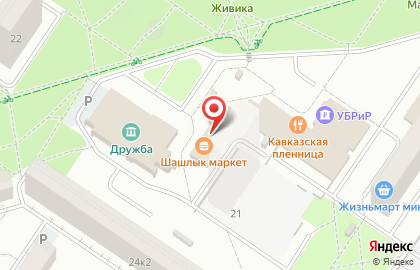 Почта России в Екатеринбурге на карте