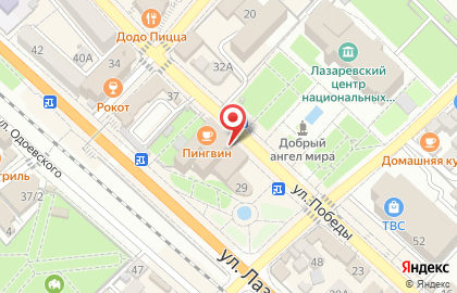 Магазин Самоцветы мира в Сочи на карте