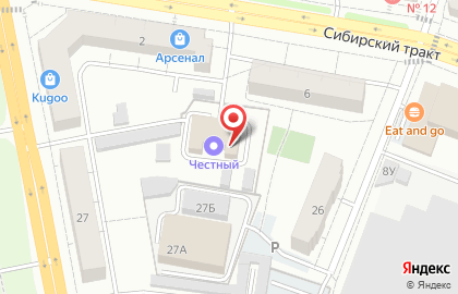Магазин-ателье Шалти на метро Геологическая на карте