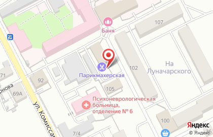 Парикмахерская в Кургане на карте