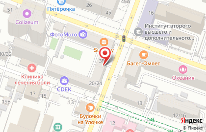 Свадебное агентство Saratov SW на карте