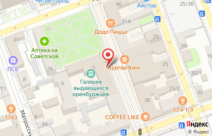 Ювелирный магазин Жемчуг на Советской улице на карте