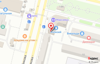 Росювелирторг на улице Крупской, 14 на карте