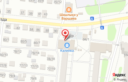 Ломбард Лидер на улице 22 Партсъезда на карте
