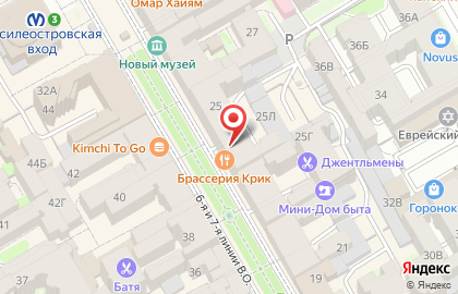 Экспресс-кофейня Baggins Coffee на 6-й линии В.О., 25 на карте