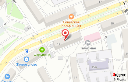 Автоломбард Победа на улице Грибоедова на карте