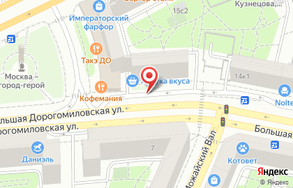 Деликатесы Стерео на Киевской на карте