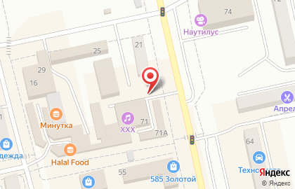 Сервисный центр Скорая помощь на улице Тараса Шевченко на карте