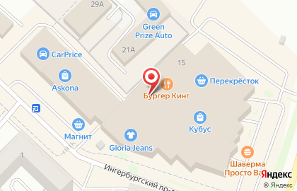 Аптека Университетская Аптека на Пушкинском шоссе, 15 в Гатчине на карте