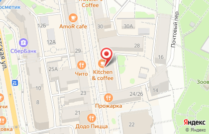 Кафе Kitchen & Coffee на карте