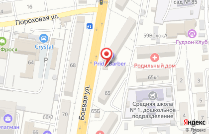 Мария на Боевой улице на карте