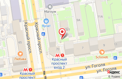 Киоск по ремонту обуви в Центральном районе на карте