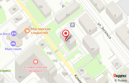 Научно-производственное предприятие Термит на карте